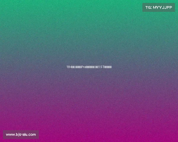 184马力 别克威朗Pro动力参数公布 全新1.5T发动机加持